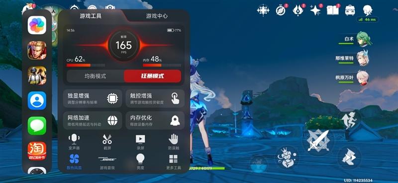 风冷双芯造就性能魔王! REDMI K90 MAX手机全面评测