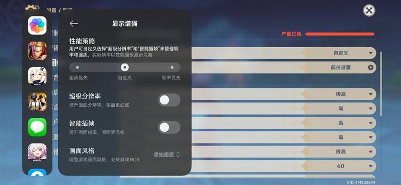 风冷双芯造就性能魔王! REDMI K90 MAX手机全面评测