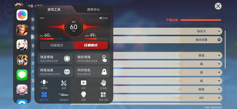 风冷双芯造就性能魔王! REDMI K90 MAX手机全面评测