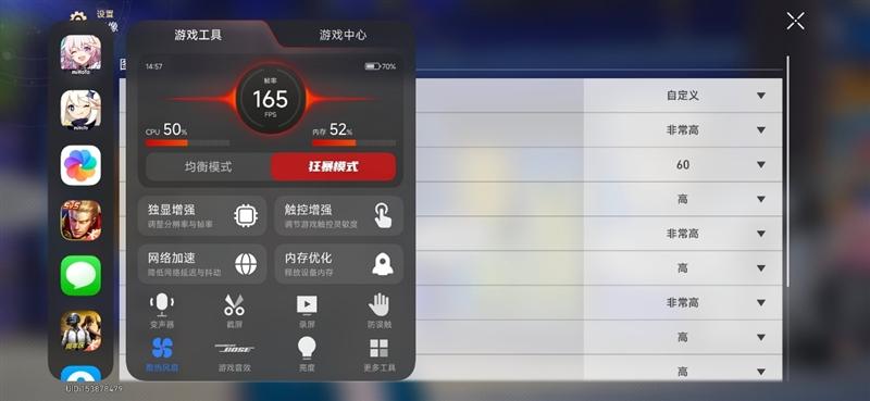 风冷双芯造就性能魔王! REDMI K90 MAX手机全面评测