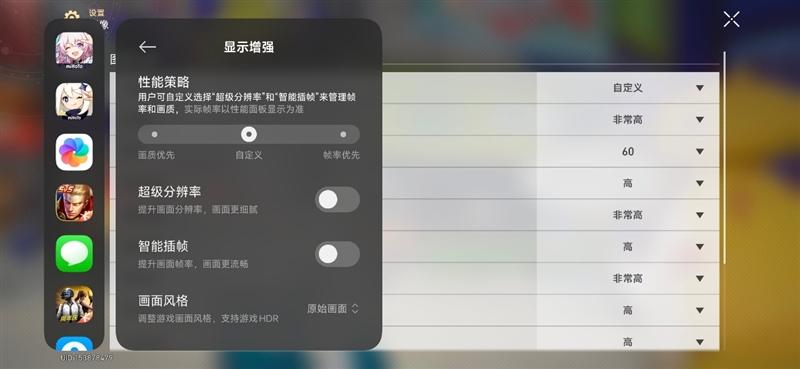 风冷双芯造就性能魔王! REDMI K90 MAX手机全面评测
