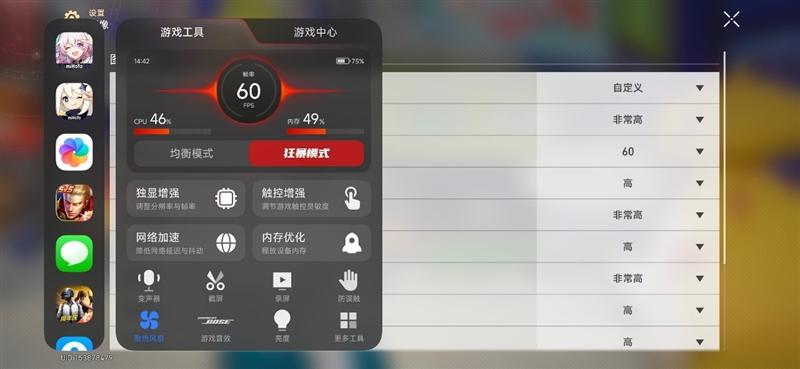 风冷双芯造就性能魔王! REDMI K90 MAX手机全面评测