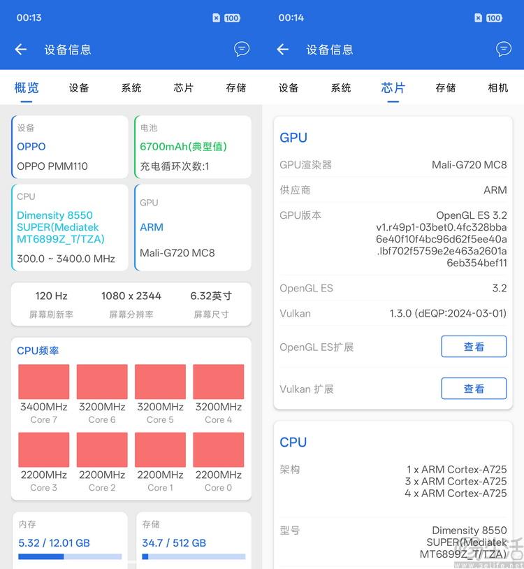 3D悬浮星球+AI一键闪记! OPPO Reno16首发全面评测