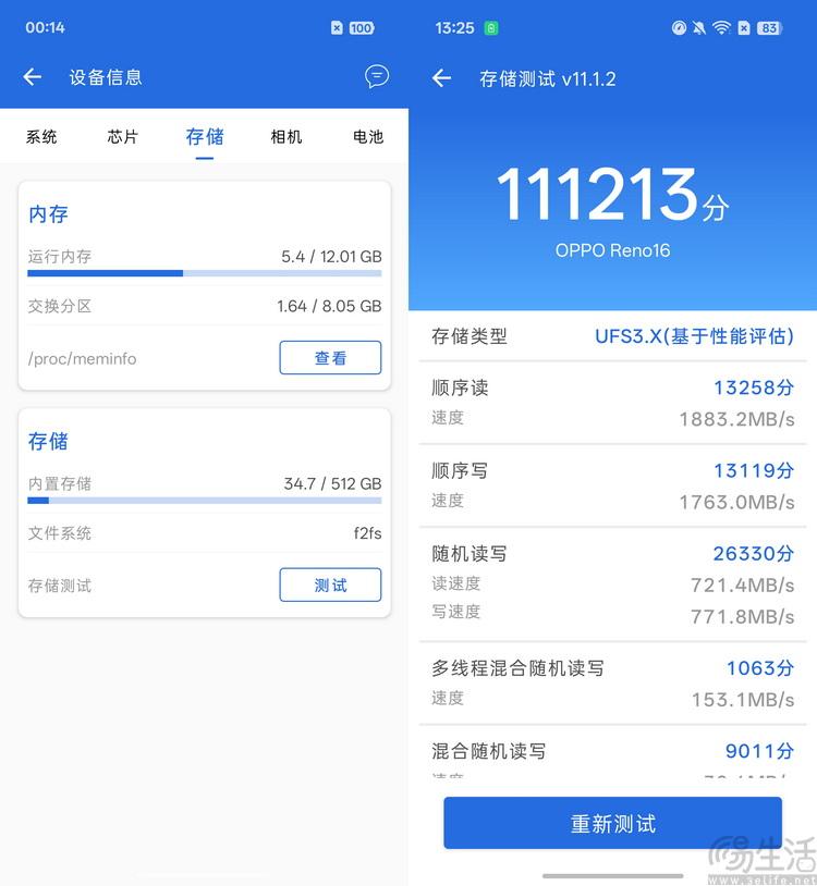 3D悬浮星球+AI一键闪记! OPPO Reno16首发全面评测