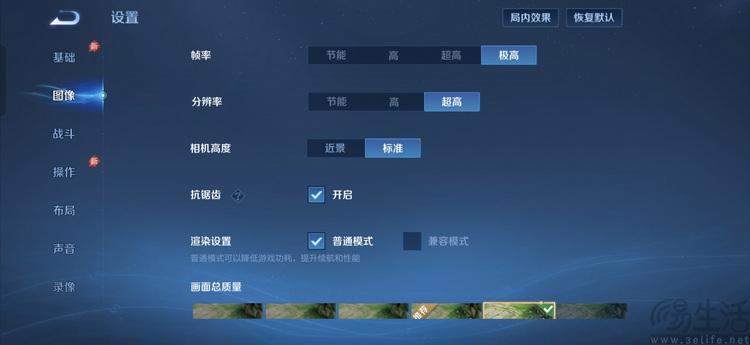 3D悬浮星球+AI一键闪记! OPPO Reno16首发全面评测