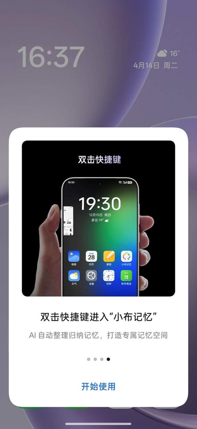 哈苏双2亿+全焦段旅拍神器! OPPO Find X9s Pro首发全面评测