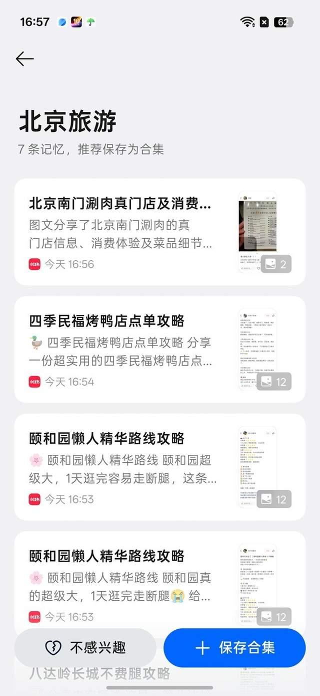 哈苏双2亿+全焦段旅拍神器! OPPO Find X9s Pro首发全面评测