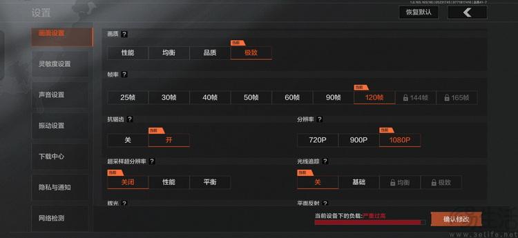 3D悬浮星球+AI一键闪记! OPPO Reno16首发全面评测