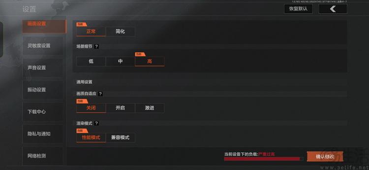 3D悬浮星球+AI一键闪记! OPPO Reno16首发全面评测