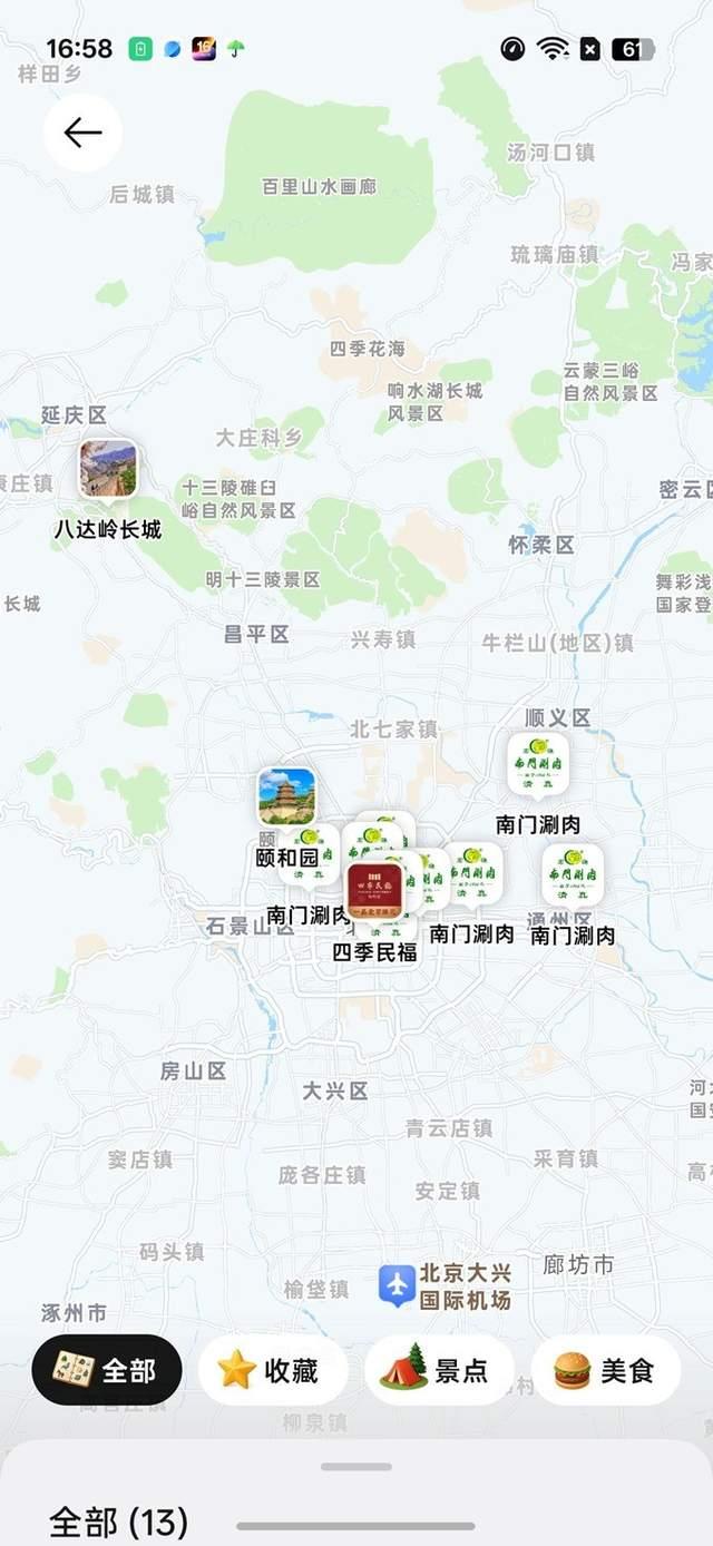 哈苏双2亿+全焦段旅拍神器! OPPO Find X9s Pro首发全面评测
