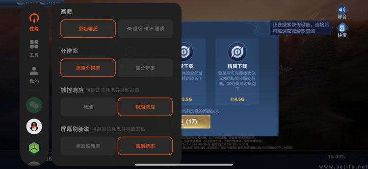 3D悬浮星球+AI一键闪记! OPPO Reno16首发全面评测