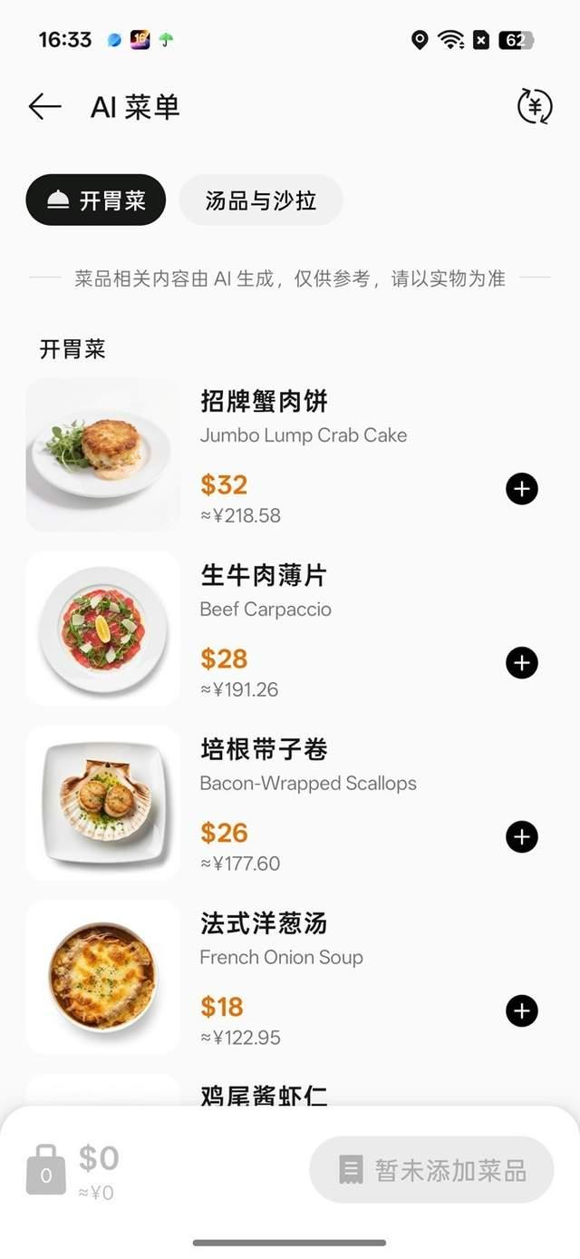 哈苏双2亿+全焦段旅拍神器! OPPO Find X9s Pro首发全面评测