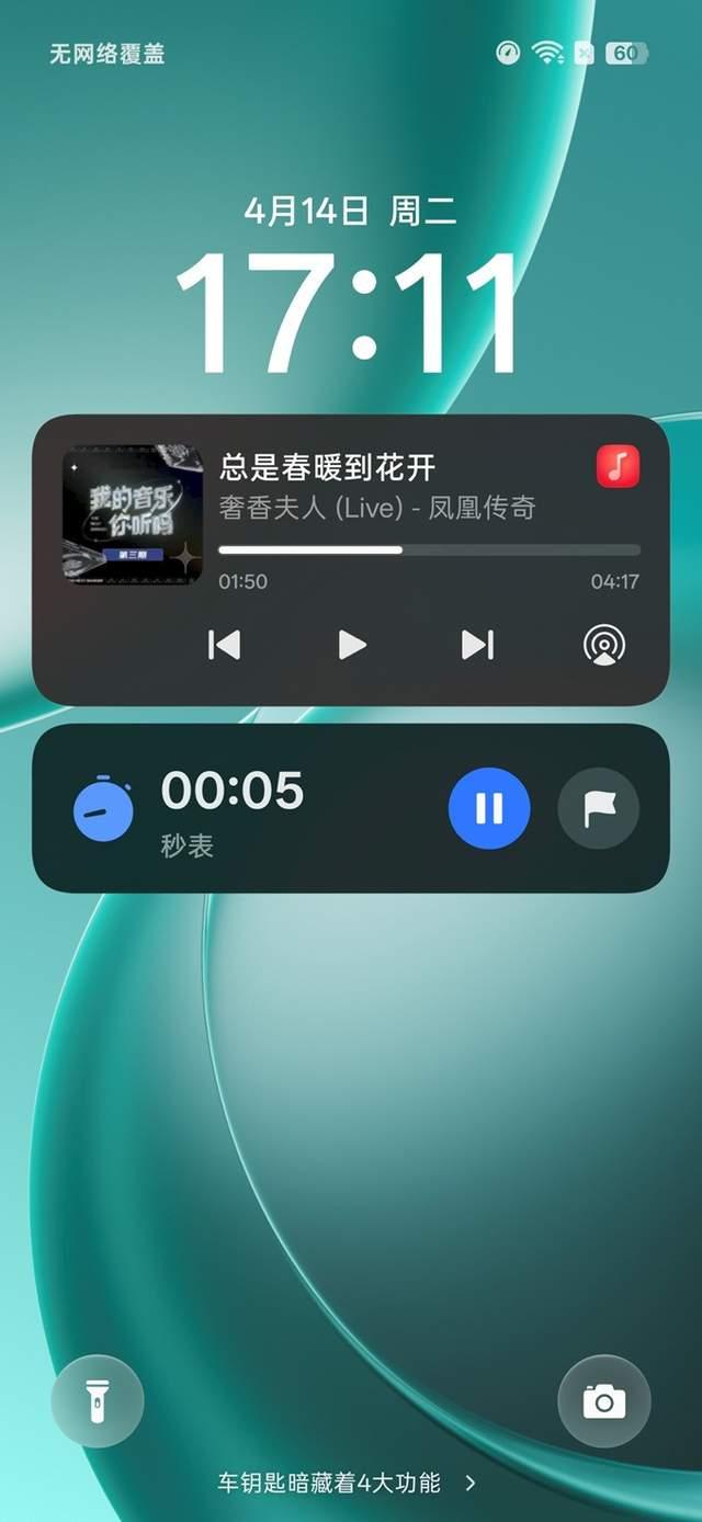 哈苏双2亿+全焦段旅拍神器! OPPO Find X9s Pro首发全面评测