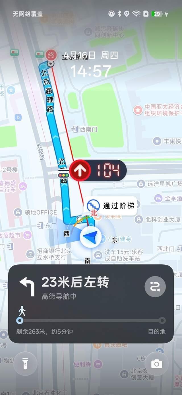 哈苏双2亿+全焦段旅拍神器! OPPO Find X9s Pro首发全面评测