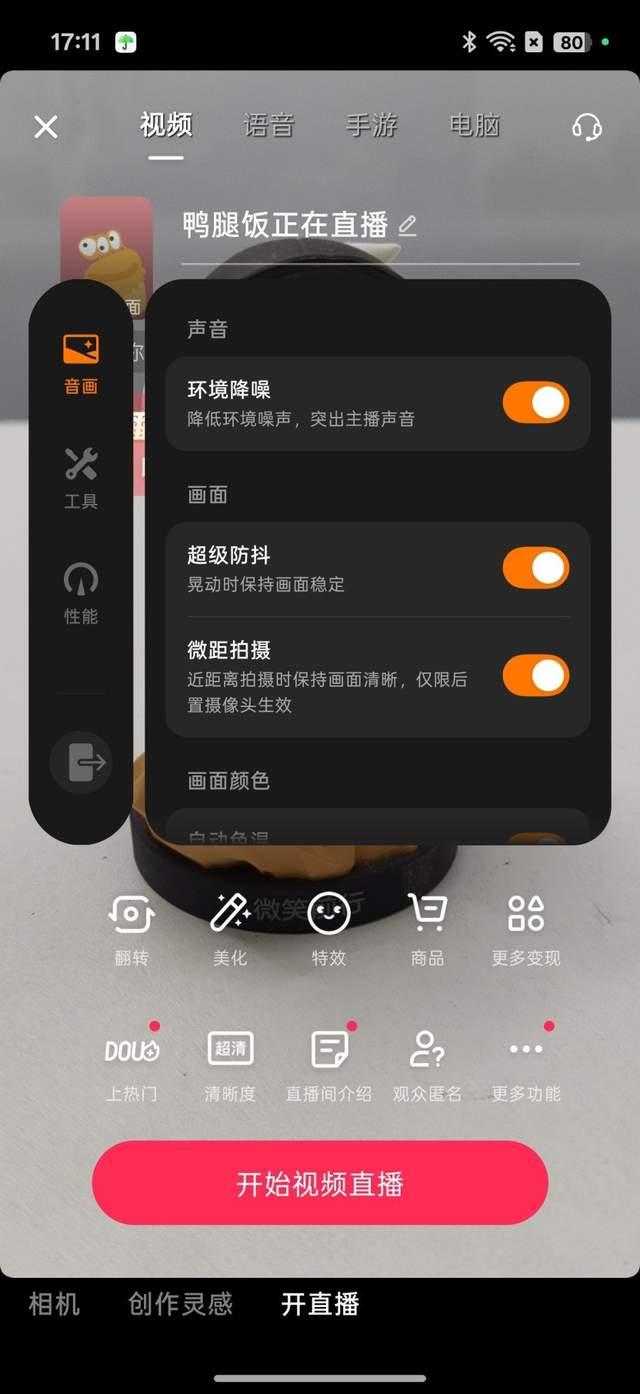 影像玩法有亮点! OPPO Reno16 Pro首发全面评测
