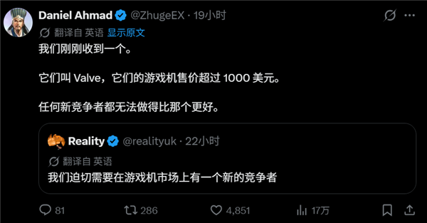 PS6大涨价还要取消光盘 索尼傲慢惹众怒:玩家高喊需要新的竞争者