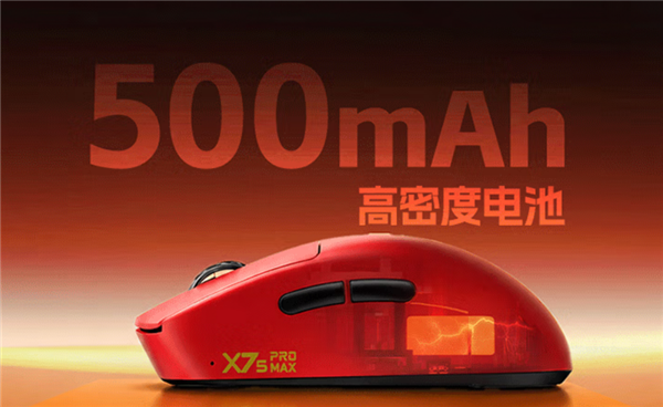 雷神炽刃X7s Pro Max鼠标首发299元:PAW3955 Turbo传感器、双8K轮询率