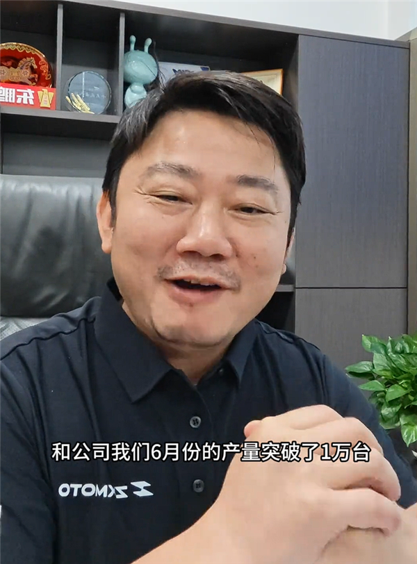 张雪机车6月产量破万 全体员工增发半个月工资!