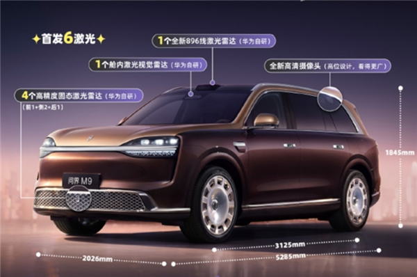 50万买国产9系SUV 到底值不值