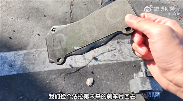 法拉第未来辟谣“总部人去楼空”并将起诉博主 后者硬刚回应!