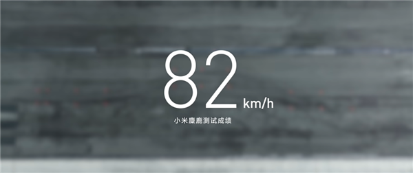 讲个笑话：麋鹿测试成绩高就是操控好