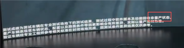 讲个笑话:麋鹿测试成绩高就是操控好