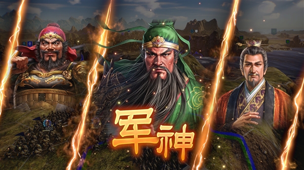 40周年纪念 《三国志14》终极完整版上架Steam 全DLC打包