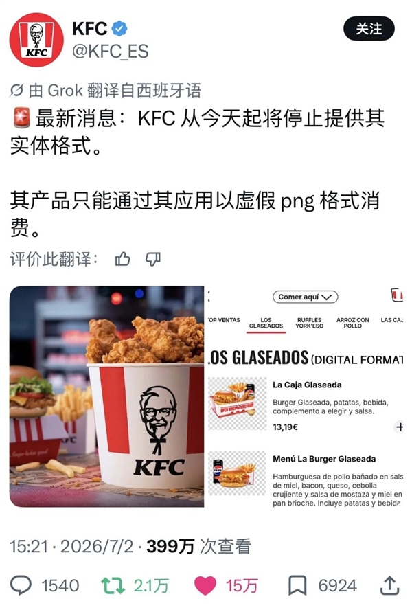 存在40年的游戏光盘被判死刑 压垮它的最后一根稻草是AI