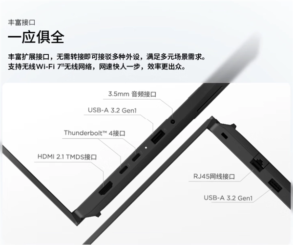 19999元!联想ThinkPad T14p上架64GB顶配版:16核Ultra X9 388H+1TB