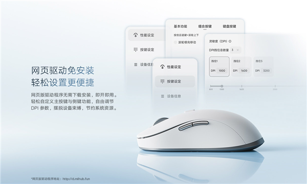 199元 小米无线鼠标4 Pro开售:首搭TOG传感器 不用鼠标垫也能顺畅操作