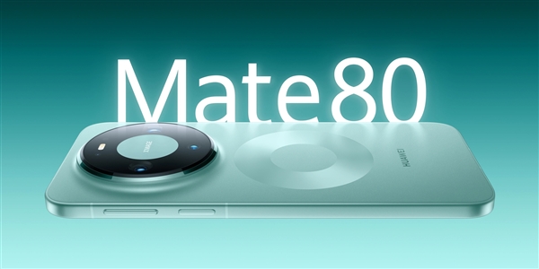 华为Mate 90系列首发韬定律麒麟2026：迎战iPhone 18 Pro