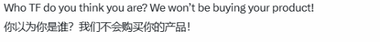 索尼PS官方复活!玩家却暴怒:你就是个懦夫