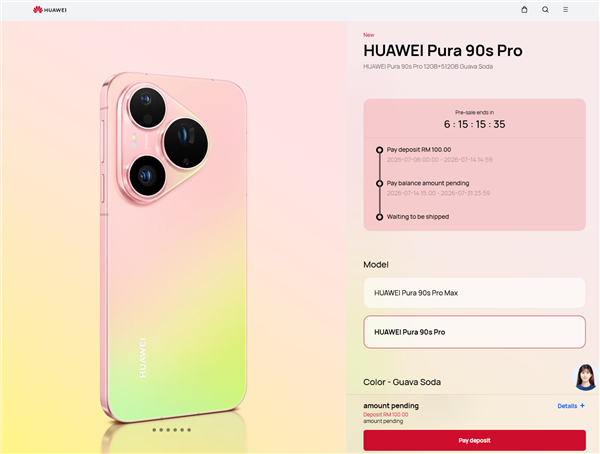 华为手机5G杀回海外！Pura 90s Pro/Max上架预订