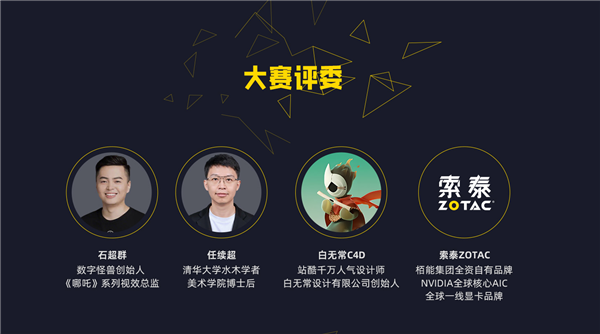 以AI绘梦 赢10W显卡大奖!索泰杯全国 AI 创作大赛火热进行中