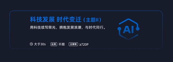 索泰杯全国AI创作大赛正式启幕 10W+显卡大奖等你拿!