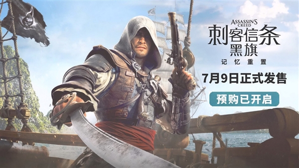 停止卖情怀 好好做游戏:重置版游戏盘点
