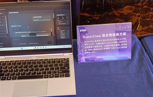 不是概念噱头!英特尔用三招让智能体PC真正人人可用