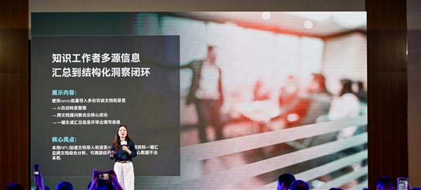 不是概念噱头!英特尔用三招让智能体PC真正人人可用