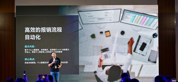 不是概念噱头!英特尔用三招让智能体PC真正人人可用