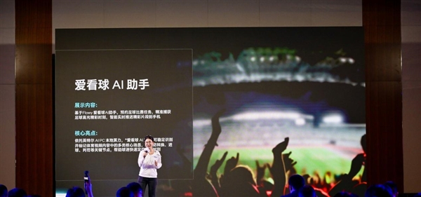 不是概念噱头!英特尔用三招让智能体PC真正人人可用