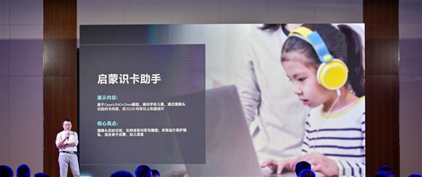 不是概念噱头!英特尔用三招让智能体PC真正人人可用