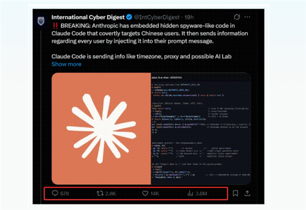 工信部发布风险提示:Claude Code存在安全后门 可能泄露用户敏感信息