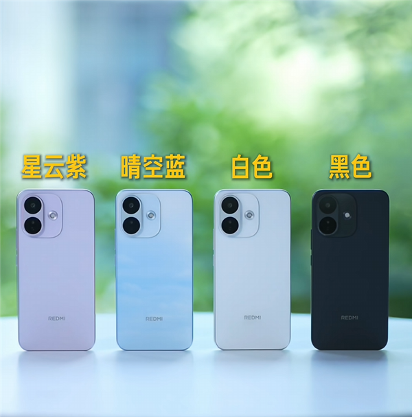REDMI Note 17 Pro四色真机全家福首秀:晴空蓝自带蓝天白云 一眼惊艳