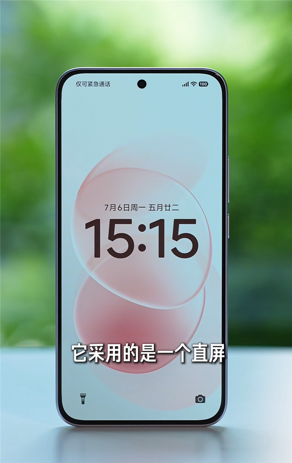 REDMI Note 17 Pro四色真机全家福首秀:晴空蓝自带蓝天白云 一眼惊艳