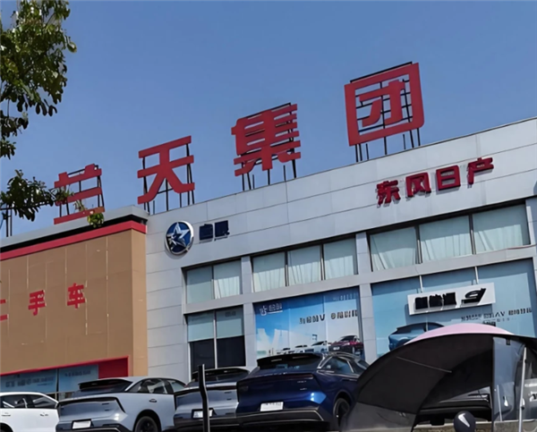 百强车商兰天集团董事长回应爆雷风波:我听了觉得是个笑话