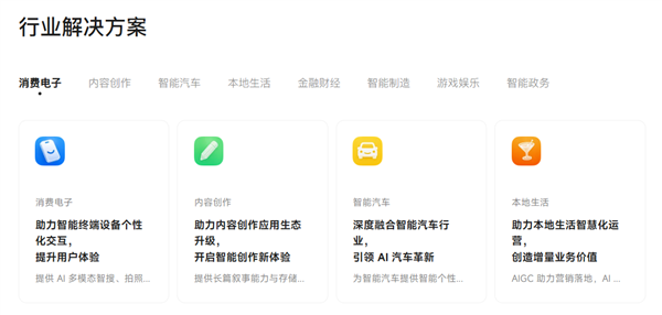阶跃星辰将发布首款AI智能体手机!