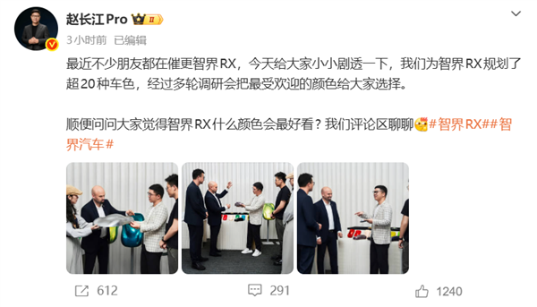 加盟智界的前法拉利设计师身份揭晓!Werner Gruber 曾操刀设计拉法、FXX-K