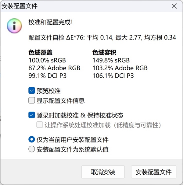 全新Surface Pro 13英寸上手体验:骁龙芯+Win11 移动办公神器