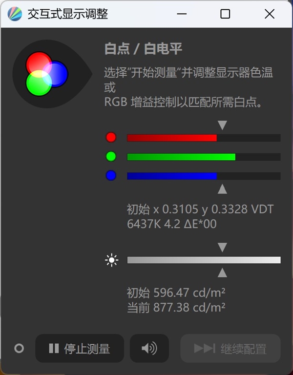 全新Surface Pro 13英寸上手体验:骁龙芯+Win11 移动办公神器