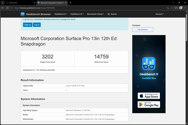 全新Surface Pro 13英寸上手体验:骁龙芯+Win11 移动办公神器